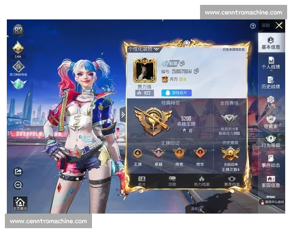 新格局初现和平精英战队争霸赛风云变幻