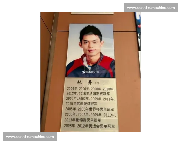 林丹老将能否再创辉煌,羽毛球世锦赛冠军之争悬念迭起