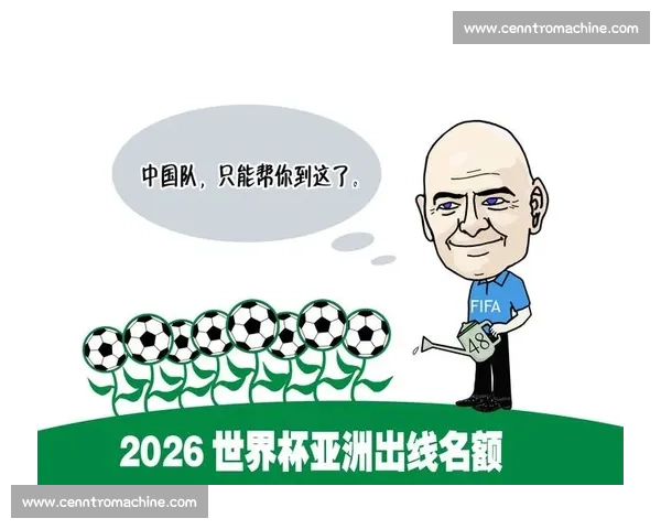 2026世界杯！谁能成为新王，我们拭目以待！