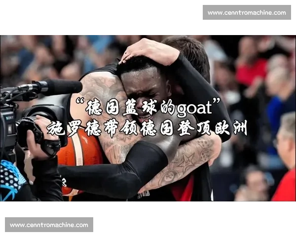 MVP奖杯的背后：汗水、泪水与不懈追求！