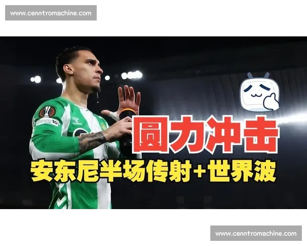 太平洋的骄傲，2026世界杯大洋洲球队冲击波