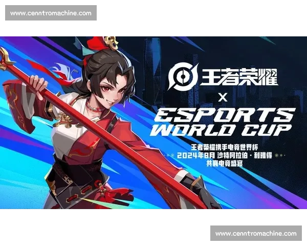 电竞解说新篇章：他们的名字，将与荣耀一同被铭记