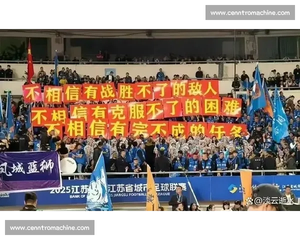 苏超积分榜：旧日王者的沉浮与新势力的崛起