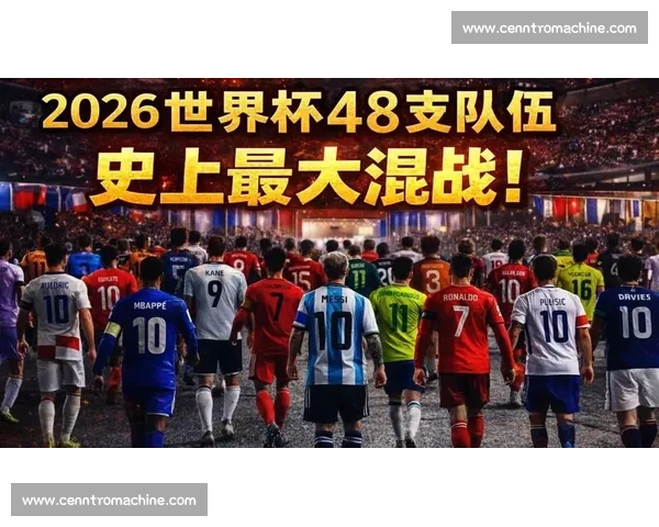 欧洲豪门2026世界杯首发阵容,依旧强大 欧洲豪门2026世界杯首发阵容,依旧强大