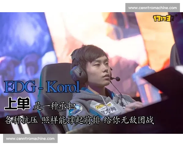 EWC选手榜引爆电竞圈!谁是真正的王者